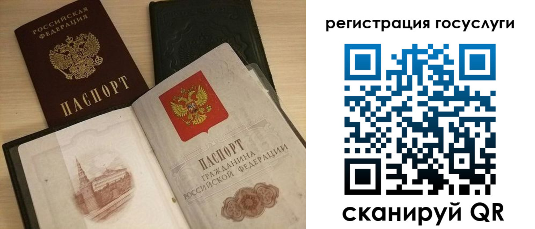 пропишу в квартире в Вытегре